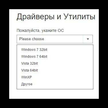 Завантажити драйвера для веб-камери ноутбука asus