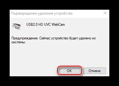 Завантажити драйвера для веб-камери ноутбука asus