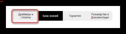 Завантажити драйвера для веб-камери ноутбука asus