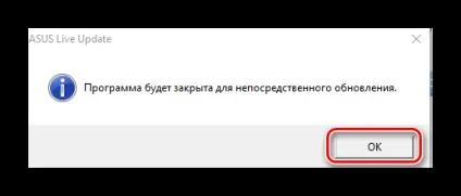 Завантажити драйвера для веб-камери ноутбука asus