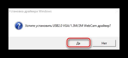 Завантажити драйвера для веб-камери ноутбука asus