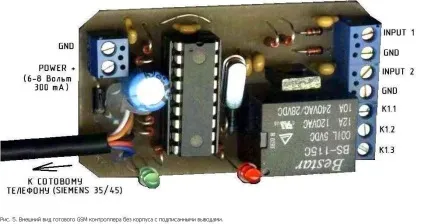 Сигналізація для дому своїми руками (сигналізація) Сигналізація для дому своїми руками