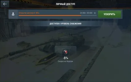 система постачання