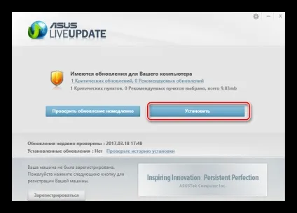 Завантажити драйвера для веб-камери ноутбука asus