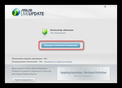 Завантажити драйвера для веб-камери ноутбука asus