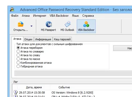 Завантажити elcomsoft advanced office password recovery pro build 632 serial