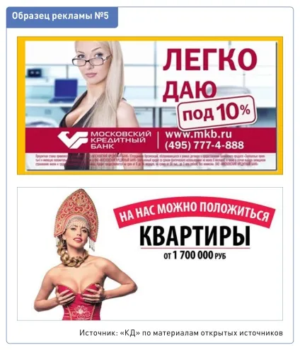 Штрафи фас за порушення закону про рекламу і способи їх уникнути (заступник керівника Ярославського) Штрафи фас за порушення закону про рекламу і способи їх уникнути