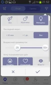 Завантажити додаток link - твоє спілкування на андроїд безкоштовно (твоє спілкування для android) Завантажити додаток link - твоє спілкування на андроїд безкоштовно