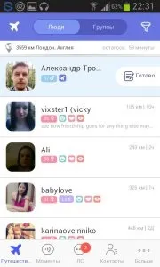 Завантажити додаток link - твоє спілкування на андроїд безкоштовно (додаток) Завантажити додаток link - твоє спілкування на андроїд безкоштовно