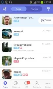 Завантажити додаток link - твоє спілкування на андроїд безкоштовно (завантажити link) Завантажити додаток link - твоє спілкування на андроїд безкоштовно