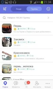 Завантажити додаток link - твоє спілкування на андроїд безкоштовно (link) Завантажити додаток link - твоє спілкування на андроїд безкоштовно