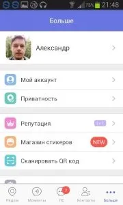 Завантажити додаток link - твоє спілкування на андроїд безкоштовно (твоє спілкування на андроїд) Завантажити додаток link - твоє спілкування на андроїд безкоштовно