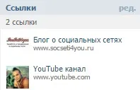 Скільки заробляють на групах вконтакте (вконтакте) Скільки заробляють на групах вконтакте