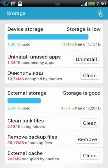 Smart ram booster pro