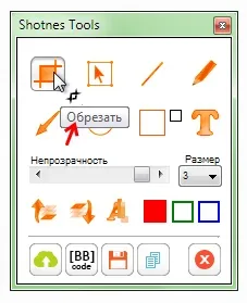 Скріншотер shotnes - покрокова інструкція (лівою клавішею миші) Скріншотер shotnes - покрокова інструкція