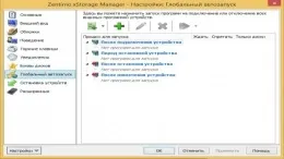 Завантажити торрент zentimo xstorage manager (2017) pc, repack by d! Akov (xstorage) Завантажити торрент zentimo xstorage manager (2017) pc, repack by d! Akov