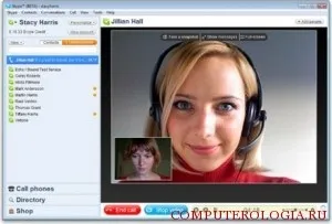 Швидкість інтернету для skype