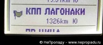 Сліду слідом, або навігатор garmin etrex 10 (garmin) Сліду слідом, або навігатор garmin etrex 10