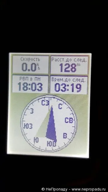 Сліду слідом, або навігатор garmin etrex 10 (моєї точки зору) Сліду слідом, або навігатор garmin etrex 10
