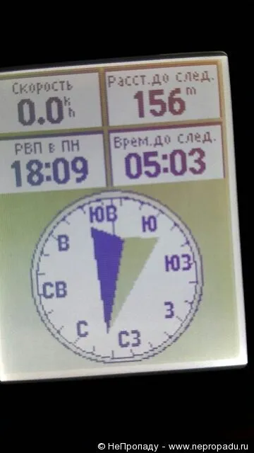 Сліду слідом, або навігатор garmin etrex 10 (моєї точки зору) Сліду слідом, або навігатор garmin etrex 10