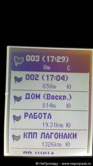 Сліду слідом, або навігатор garmin etrex 10 (etrex 10) Сліду слідом, або навігатор garmin etrex 10