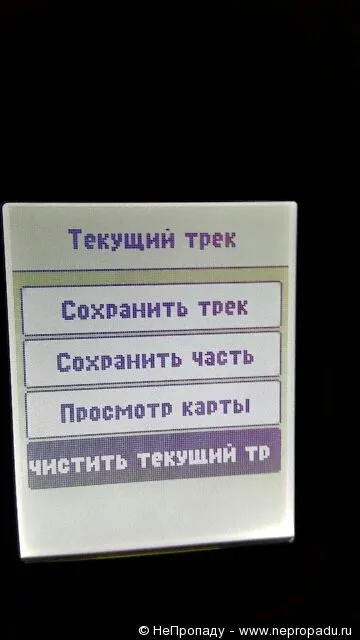 Сліду слідом, або навігатор garmin etrex 10 (etrex) Сліду слідом, або навігатор garmin etrex 10