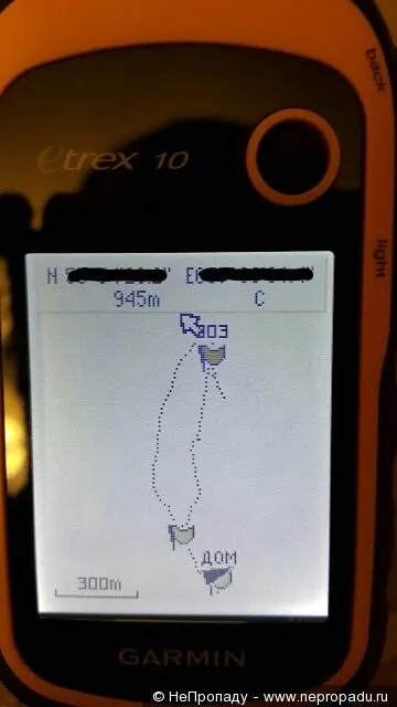 Сліду слідом, або навігатор garmin etrex 10 (навігатор) Сліду слідом, або навігатор garmin etrex 10