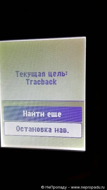 Сліду слідом, або навігатор garmin etrex 10 (сліду) Сліду слідом, або навігатор garmin etrex 10