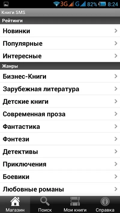 Смартфон philips xenium w8555