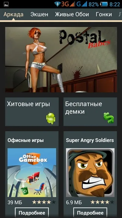 Смартфон philips xenium w8555