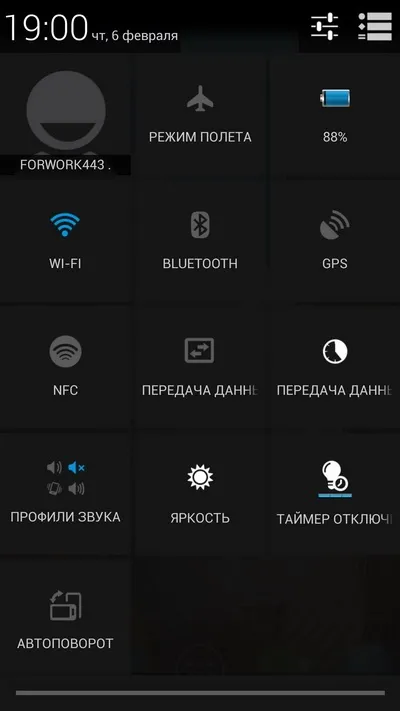 Смартфон philips xenium w8555