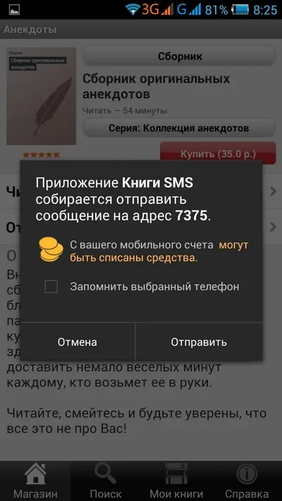 Смартфон philips xenium w8555