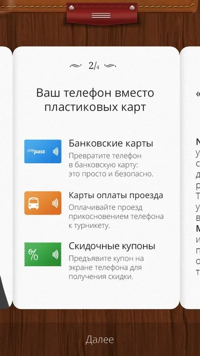 Смартфон philips xenium w8555