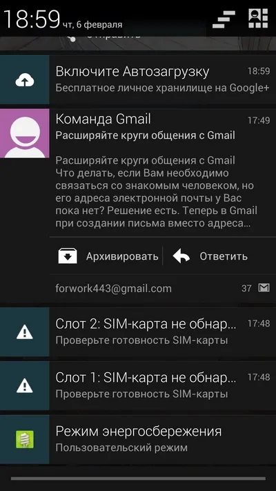 Смартфон philips xenium w8555
