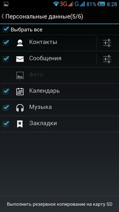 Смартфон philips xenium w8555