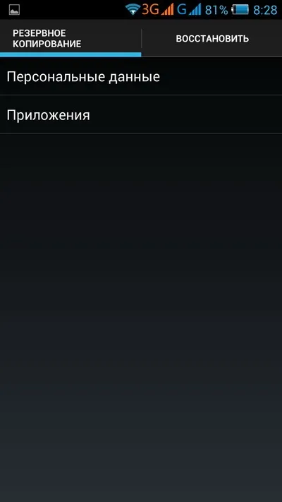 Смартфон philips xenium w8555