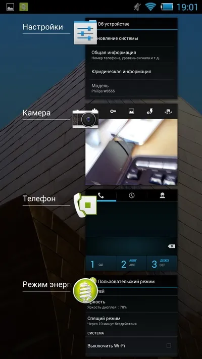 Смартфон philips xenium w8555