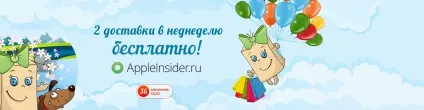 Скільки можна заощадити на покупці ipad в сша, новини та огляди ipad на (бандерольку) Скільки можна заощадити на покупці ipad в сша, новини та огляди ipad на