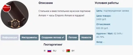 Скільки заробляють на групах вконтакте (заробляють) Скільки заробляють на групах вконтакте