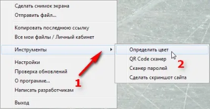 Скріншотер shotnes - покрокова інструкція (лівою клавішею миші) Скріншотер shotnes - покрокова інструкція