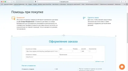 Скільки можна заощадити на покупці ipad в сша, новини та огляди ipad на (ipad) Скільки можна заощадити на покупці ipad в сша, новини та огляди ipad на