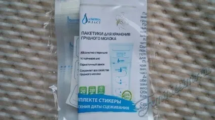 Скільки, як і де зберігати зціджене грудне молоко (зберігати) Скільки, як і де зберігати зціджене грудне молоко