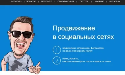 Скільки можна заробити на групі вконтакте (групі) Скільки можна заробити на групі вконтакте