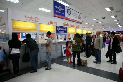 Скільки летіти до Паттайї з москви і як дістатися туди з, Bangkok (летіти) Скільки летіти до Паттайї з москви і як дістатися туди з, Bangkok