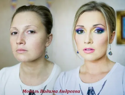 Скільки коштує макіяж у іменитого стиліста (стиліст) Скільки коштує макіяж у іменитого стиліста