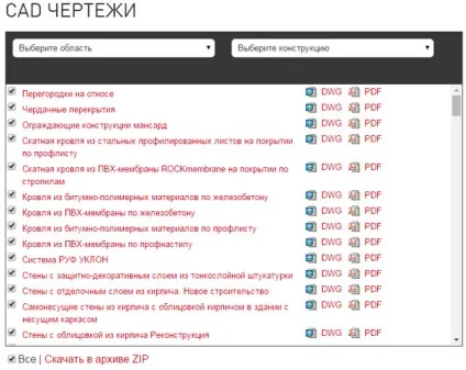 Завантажити вузли в Автокад (формат (вузли + в Автокад) Завантажити вузли в Автокад (формат