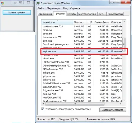 Приховуємо процес в диспетчері завдань windows (диспетчері) Приховуємо процес в диспетчері завдань windows