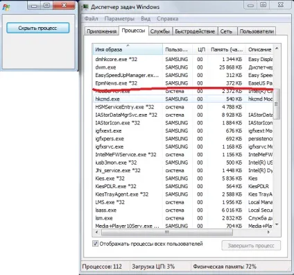 Приховуємо процес в диспетчері завдань windows (завдань) Приховуємо процес в диспетчері завдань windows