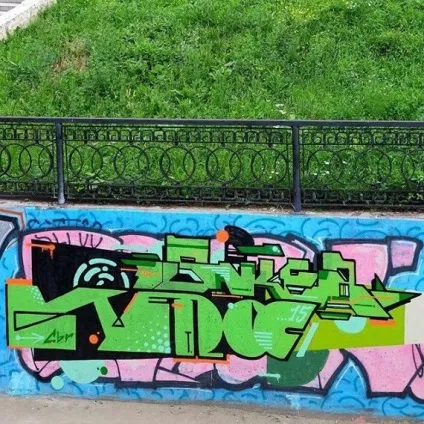 Skea «мені погано - піду поріс (skea:« мені погано - піду поріс. Мені добре - піду поріс. ») Skea «мені погано - піду порісуйте