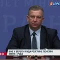 солідарна система